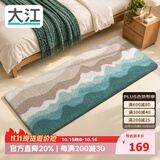 大江床边地毯卧室主卧衣帽间房间加厚长条床前地毯60x180cm