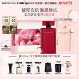 纳西索·罗德里格斯（Narciso Rodriguez）女士馥郁淡香精100ml礼盒纳西素持久香水生日礼物送女友