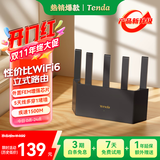 Tenda腾达路由器千兆WiFi6无线家用千兆穿墙王:信号增强全屋WiFi路由器金榜AX1500