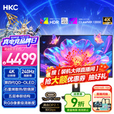 HKC26.5英寸第四代OLED电竞4K 240Hz原生10bit硬件低蓝光HDR400满血DP2.1显示器27英寸 天启27U240B