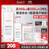 雅漾（Avene）恒润柔肤保湿水400ML  保湿补水大保水爽肤水护肤晒后湿敷礼物