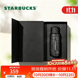 星巴克（Starbucks）经典系列黑色款钛杯礼盒咖啡杯保温杯水杯泡茶杯节日礼物