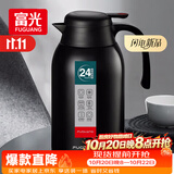 富光保温壶2.2L大容量304不锈钢保温瓶家用暖壶按压式热水壶开水瓶
