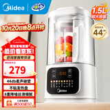 美的（Midea）破壁机家用降噪低音大容量豆浆机智能全自动免煮五谷杂粮补充九阳多功能辅食机料理机PB60P2-028 【1.5L大容量轻巧杯体】MJ-PB40D53