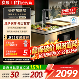 京倍【新品】F8Pro净水器1200G大流量微气泡去农残家用陶氏ro膜厨房台下反渗透净直饮机0阻垢剂0陈水