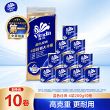 维达（Vinda）有芯卷纸 蓝色经典4层200克*10卷 厚韧大分量 卫生纸厕纸 卷筒纸