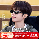 帕森（PARZIN）偏光太阳镜女 范丞丞综艺同款26年新品猫眼驾驶墨镜男礼物 PZ7827