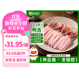 六和 樱桃谷鸭 冷冻鸭舌 0.6斤    六和卤鸭舌酱鸭舌烧烤食材