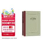 恶之花 巴黎的忧郁（精装 网格本 人文社外国文学名著丛书）