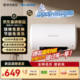 美菱【节能·免清洗】80升电热水器质保8年政府补贴15%免更换镁棒一级能效2200W速热电控大屏580G Pro