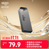 爱国者（aigo）128GB USB3.2 U盘 A20 读速每秒150MB 高速大容量电脑办公u盘 金属便携U盘 扩容 系统盘 存储