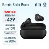 beats Solo Buds 真无线耳机【礼物】 蓝牙耳机  适用苹果安卓耳机 哑光黑