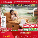 芝华仕头等舱9780手动摇转单懒人沙发躺椅客厅阳台布艺午睡休闲椅防水污