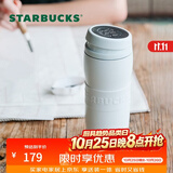 星巴克（Starbucks）白暖暖经典款保温保冷杯咖啡杯泡茶杯水杯子节日礼物