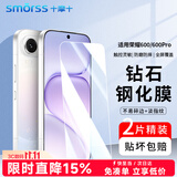 Smorss【2片装丨无黑边秒解锁】适用荣耀600超级版/600Pro钢化膜honor 600元气版手机膜高清防摔白片贴膜