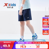 特步（XTEP）儿童夏季新款男童运动速干五分裤运动休闲短裤百搭薄款短裤 深奥蓝 110 cm