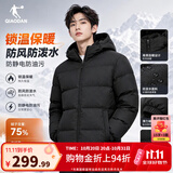 乔丹羽绒服男外套秋冬季保暖防寒防泼水防风连帽运动休闲夹克风衣上衣 黑色 L 充绒约161G±5