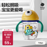 babycare儿童水杯婴儿学饮杯6个月以上宝宝水杯防摔水壶防呛 吸管杯洛克黄