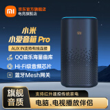 小米（MI） 小爱音箱Pro蓝牙人工智能语音AI电脑/电视音响小爱同学WIFI小艾网络迷你低音炮IOT22B 小米小爱音箱Pro