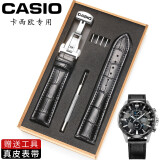卡西欧原装手表带剑鱼男女BEM501/506/507真皮黑色表链男士20/22 KXO-黑色黑线银色蝴蝶扣 22MM