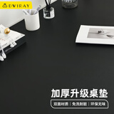 帝伊工坊DWIRAY超大皮革办公游戏鼠标垫多用途书桌垫餐桌垫键盘垫 小清新防水防污耐磨 1200*600大号加厚