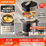 苏泊尔（SUPOR）有钛0涂层新品速嫩蒸电压力锅6L上蒸下煮 一锅四菜电饭煲高压锅家用6-8人SY-60YC6103