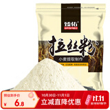 臻佑（Grsaed）拉丝粉钓鱼饵料拉丝粉状态饵综合钓饵添加剂渔具垂钓用品