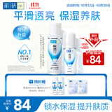 肌研极润保湿水乳套装 浓润型爽肤水乳液 玻尿酸补水滋润护肤品送女友