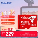 朗科（Netac）＆JOY联名款 256GB TF(MicroSD)存储卡 U3 C10 A1 4K P500系列 读速100MB/s 支持4K 不间断录制