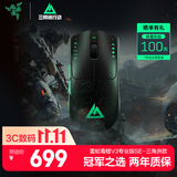 雷蛇（Razer）毒蝰V3pro专业版 SE 三角洲联动 无线鼠标 专业电竞游戏轻量化 社媒种草