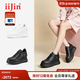 iiJin艾今【明星同款】经典9cm超轻厚底内增高通勤百搭休闲小白鞋女283IOA 全黑色 37