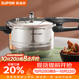 苏泊尔（SUPOR） 高压锅压力锅304不锈钢加厚防爆安全家用大容量燃气电磁炉通用 适合3-8人用-9L 26cm
