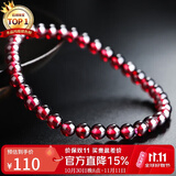 石玥珠宝精品5-6mm石榴石手链本命年转运珠天然手串男女士款 水晶玛瑙