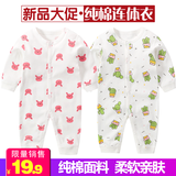 春秋冬婴儿连体衣纯棉女宝宝男新生儿衣服秋装哈衣6睡衣3个月0岁1  长袖仙人掌 80cm