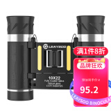 雷龙酷影10X22迷你便携高清高倍双筒望远镜专业级演唱会