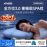 睡眠博士（AiSleep）全方位护颈枕SPA枕3.0记忆枕头护颈椎助眠侧睡双感自适应成人深睡