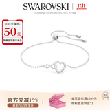 施华洛世奇（SWAROVSKI）【生日礼物】Hyperbola手镯手链女轻奢小众送女友女 镀白金色 5524421
