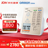 欧姆龙（OMRON）中低频理疗仪 肩颈腰肌劳损 双通道含大型温热毯 HV-F9551