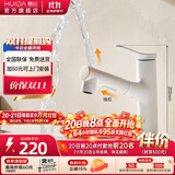 惠达（HUIDA）面盆抽拉水龙头冷热水龙头台盆浴室卫生间洗脸盆水池龙头台盆通用 三出水抽拉带上喷-KS7哑白
