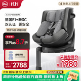 虎贝尔（HBR）E360+ 儿童安全座椅蜂巢通风汽车0-9岁 i-Size 灰格
