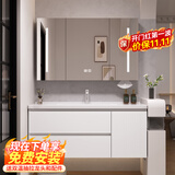 浴美优品实木浴室柜陶瓷一体盆卫生间洗手洗脸盆柜组合洗漱台镜柜奶油风 L16吊柜90cm智能镜柜+陶瓷盆