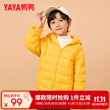 鸭鸭（YAYA）儿童羽绒服轻薄男女童装秋冬男童小童中大童轻便冬装外套D 黄色 110
