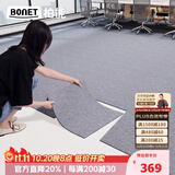 柏能商用办公室地毯酒店会议室高级感专用方块拼接地毯大面积36片装