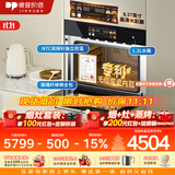 德普凯信（Depelec）高定品牌新品TD55M无缝陶瓷内胆蒸烤箱一体机8.57寸彩膜屏500+云菜谱玻璃纤维棉全包 8.57寸彩屏无缝陶瓷内胆-TD55M全包裹