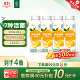 伊利畅轻低温酸奶燕麦黄桃口味酸牛奶228g*4 风味发酵乳