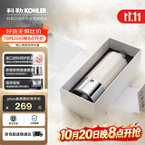 科勒（KOHLER）净水器 淋浴花洒净化过滤器 KDF净化器K-R72914T-CP (175mm)