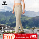 诺诗兰（NORTHLAND）女士户外快干长裤春夏运动吸湿速干弹力徒步裤子女