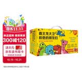 小红花霸王龙大卫和他的朋友们（礼盒装）3-6岁幼儿园儿童绘本礼盒送男孩女孩生日礼物幼儿园大中小班教具童书自主阅读名家推荐