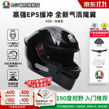 AGV K1S摩托车机车全盔秋冬季仿赛四季全覆式跑盔男女安全头盔3C认证 亮黑色 XL码(适合59-61cm的头围)