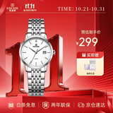 依波（EBOHR）手表女 大师系列简约女士情侣石英女表双11节日送礼50290529